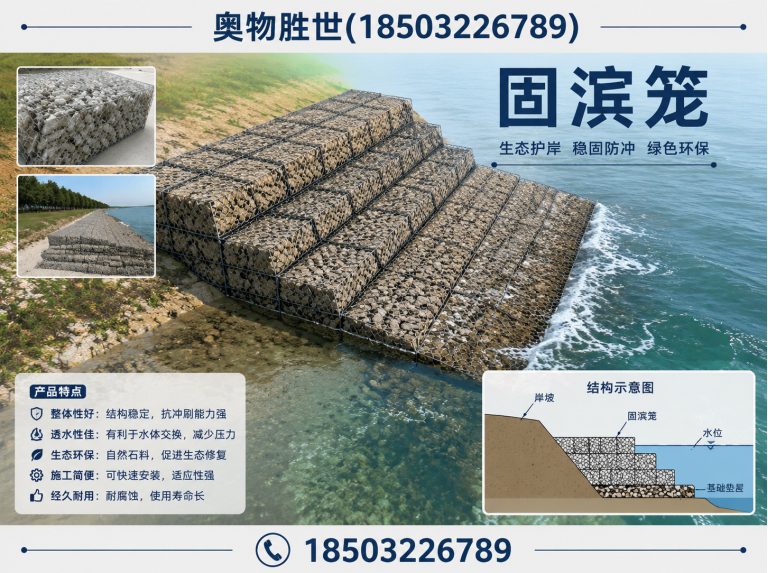 延边奥物胜世展示图